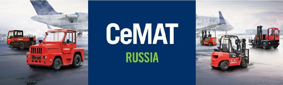 Приглашаем посетить наш стенд на выставкe CeMAT в Нижнем Новгороде