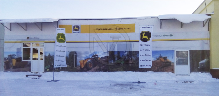 ТД «Вертикаль» открыл магазин запасных частей для спецтехники в Ивановской области в Нижнем Новгороде