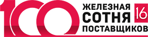Голосуйте за ТД «Вертикаль» в рамках премии «Железная сотня поставщиков 2016»! в Нижнем Новгороде