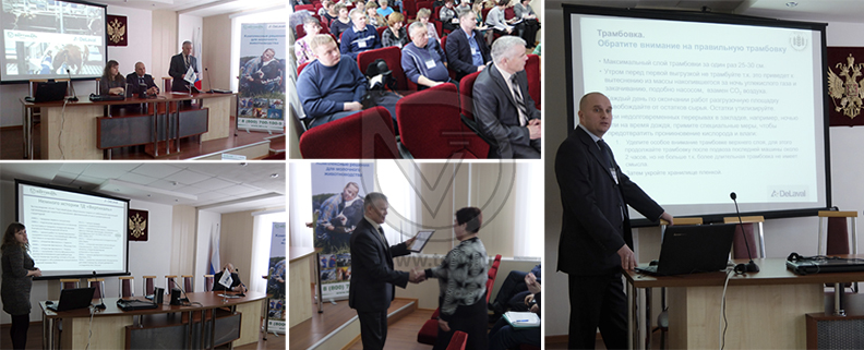 В Урене состоялся семинар «Качественный корм – залог успеха молочной фермы» в Нижнем Новгороде