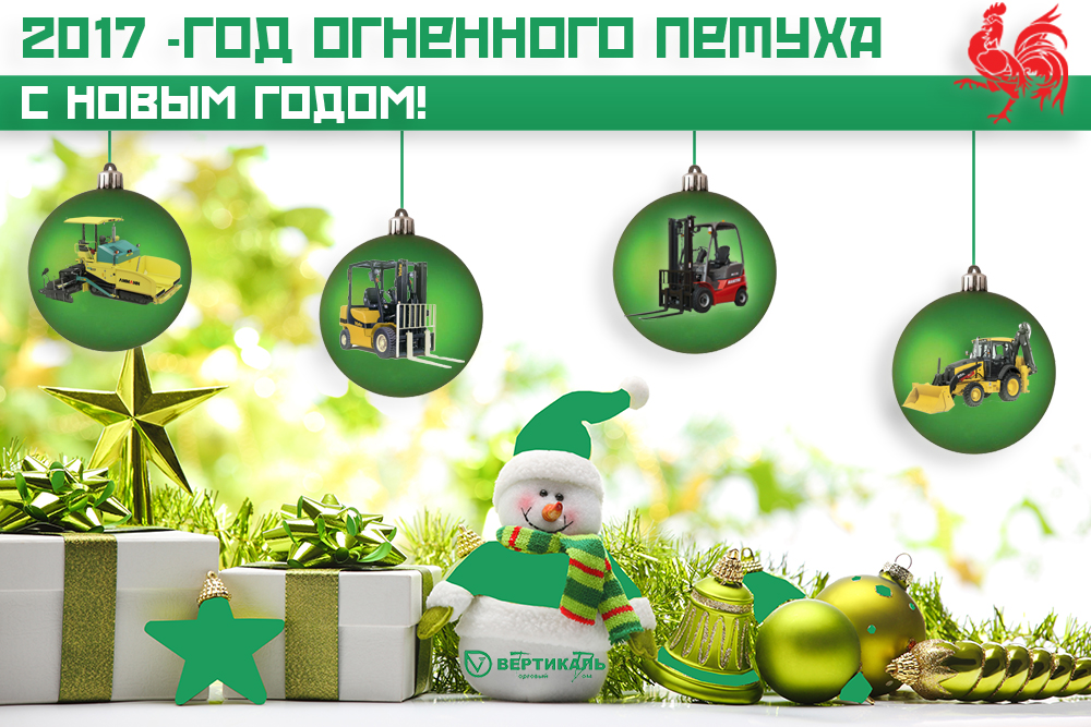 С Новым годом и Рождеством! в Нижнем Новгороде