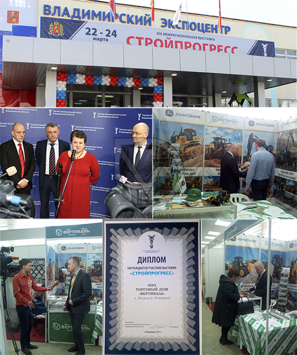 Во Владимире продемонстрировали новейшие строительные технологии в Нижнем Новгороде