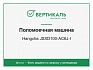 Поломоечная машина Hangcha JSXD100-AC6J-I - КУПИТЬ ТД Вертикаль фото1